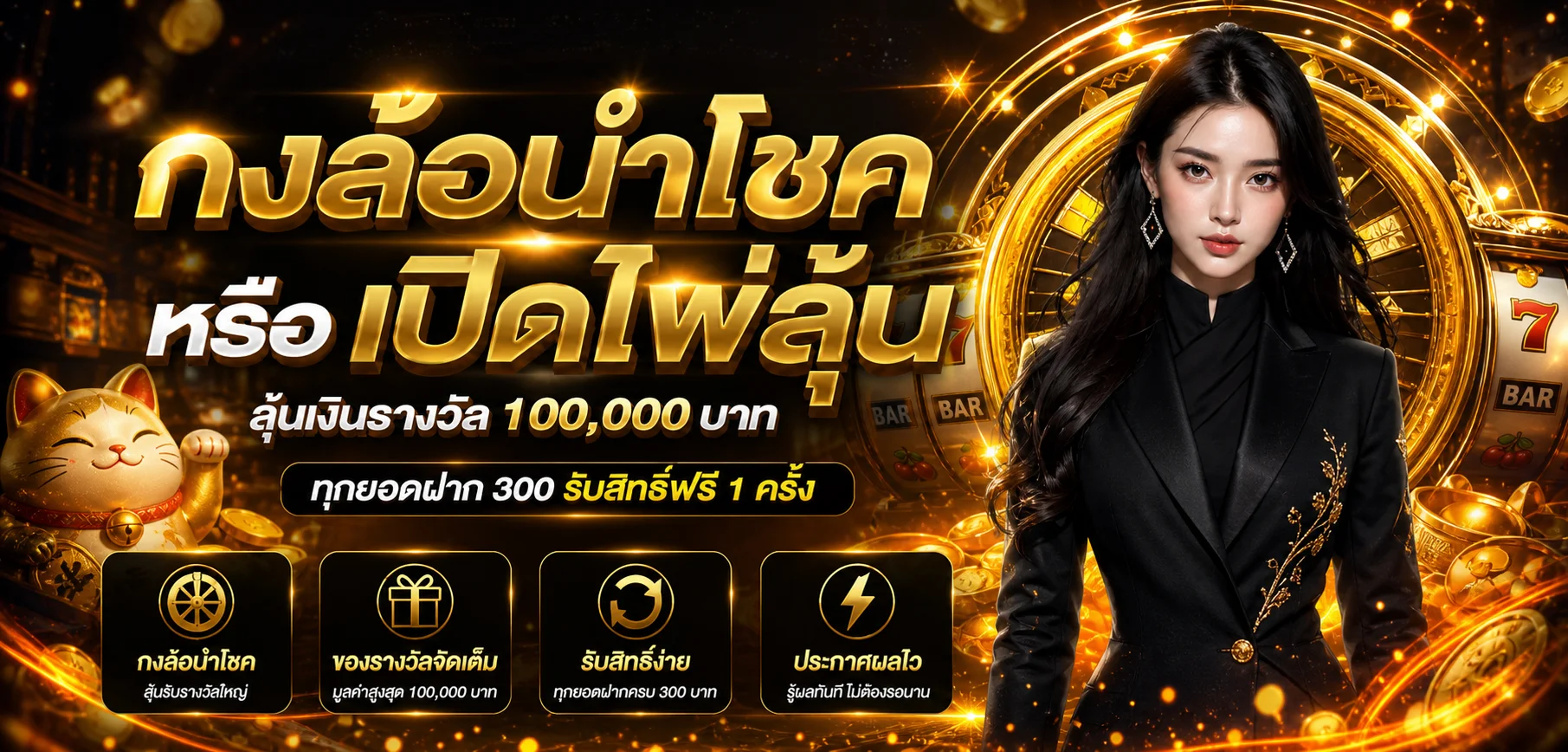 GAMEHUB ทางเข้าเว็บหลัก สมัครสมาชิกและเข้าสู่ระบบ