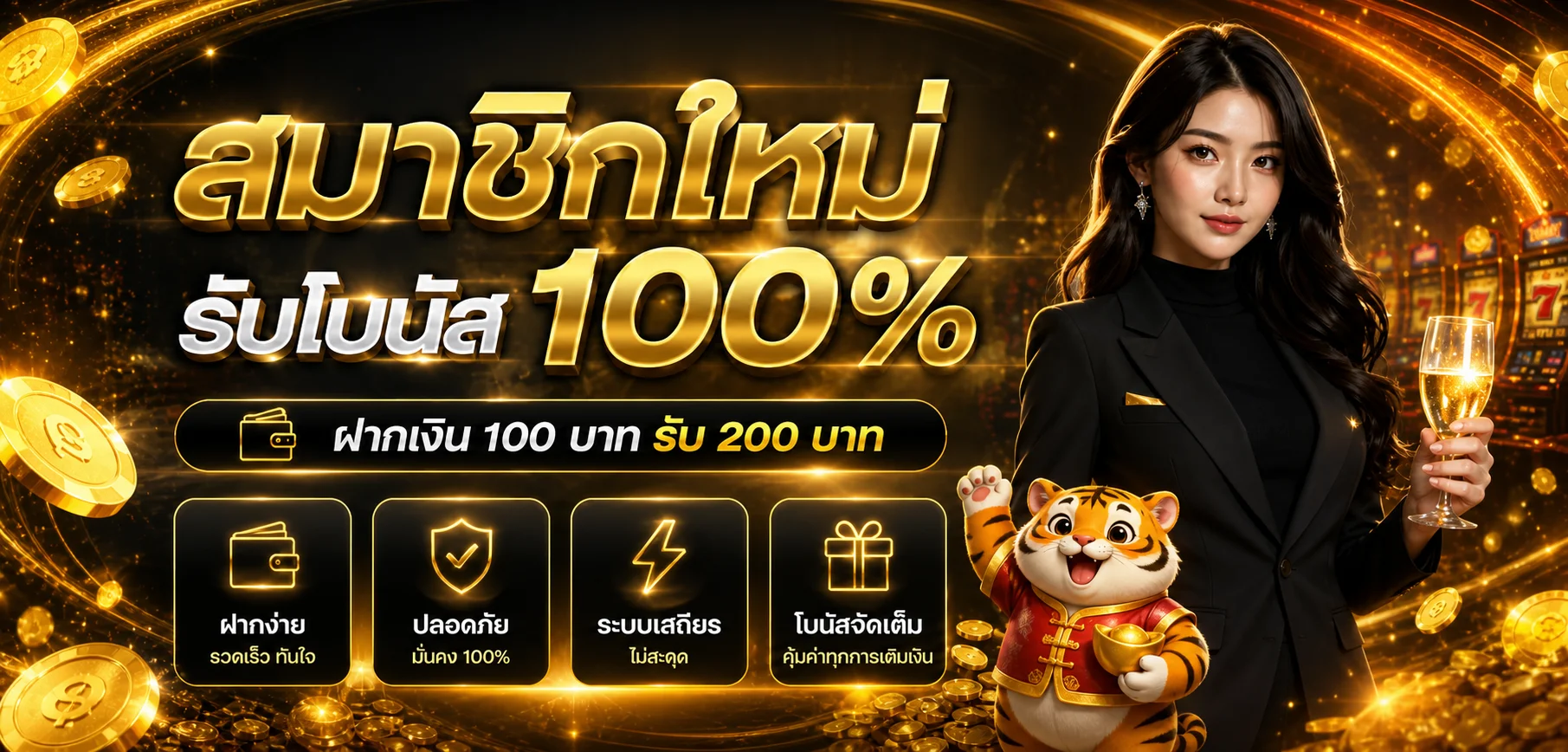 GAMEHUB ทางเข้าเว็บหลัก สมัครสมาชิกและเข้าสู่ระบบ
