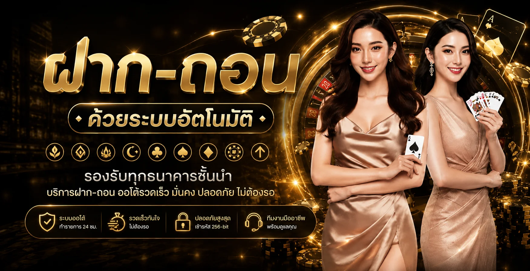 ภาพสล็อตออนไลน์ GAMEHUB พร้อมตัวละครและฉากแฟนตาซี