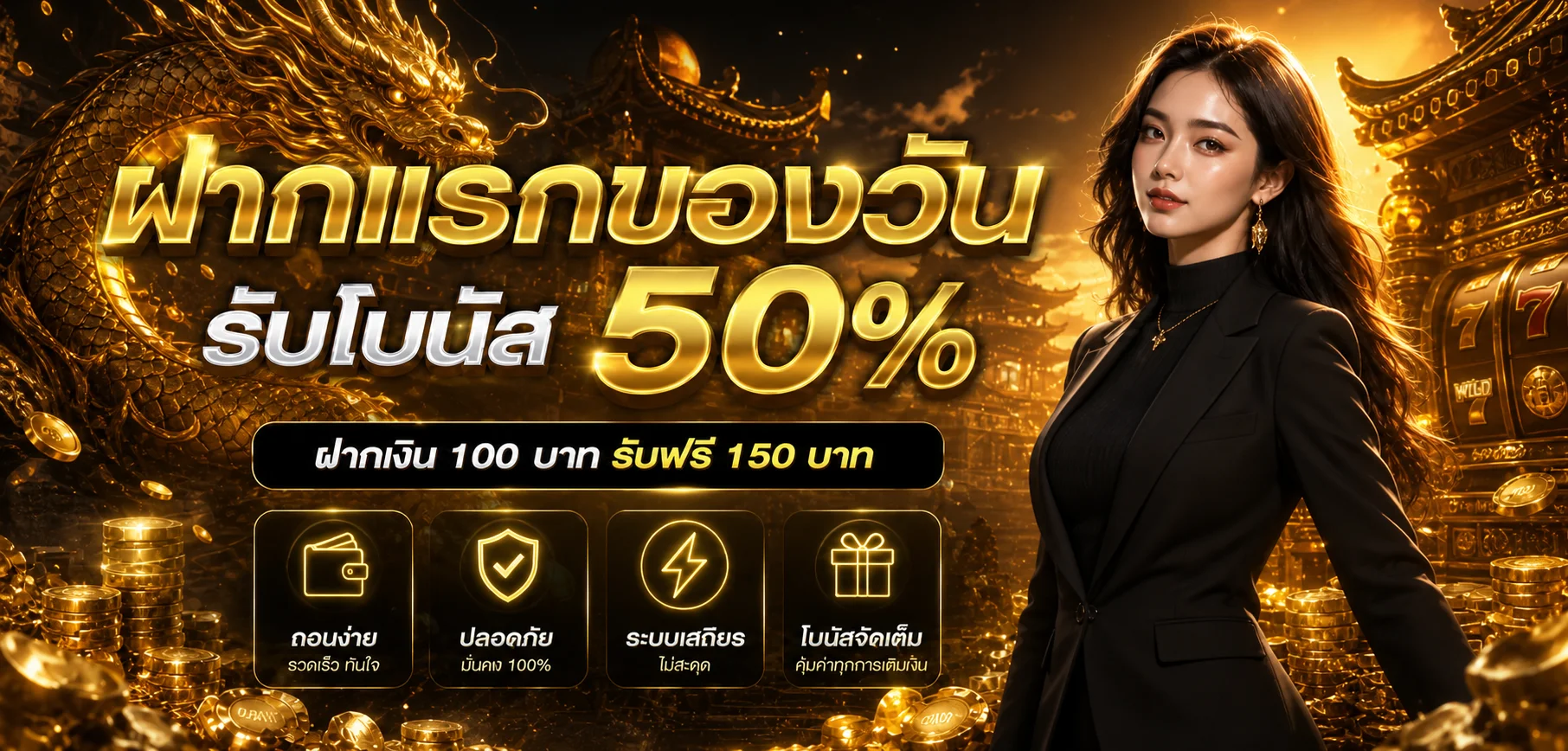 GAMEHUB ทางเข้าเว็บหลัก สมัครสมาชิกและเข้าสู่ระบบ